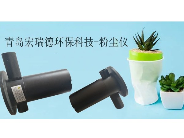 1分鐘了解丨大氣環(huán)境執(zhí)法有哪些特點(diǎn)？