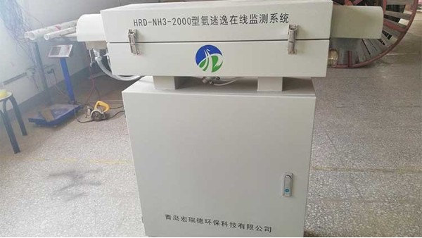 市場(chǎng)上的氨逃逸設(shè)備那么多，怎么挑選？